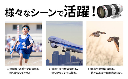 キヤノン交換用ズームレンズ EF70200mm F2.8L IS III USM《120日以内に出荷予定(土日祝除く)》カメラ