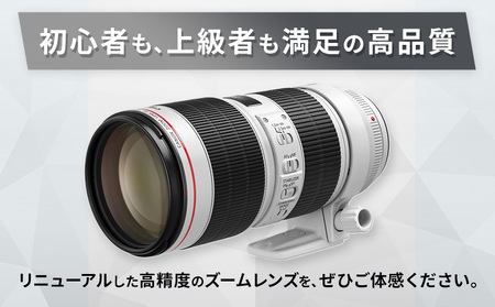 キヤノン交換用ズームレンズ EF70200mm F2.8L IS III USM《120日以内に