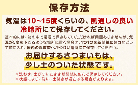 茨城県産 さつまいも こだわり農家の訳ありさつまいも 茨城県結城市産 サイズ不選別 品種おまかせ 約10kg 《1月上旬-3月上旬頃出荷》茨城県 結城市 ご家庭用 お芋 訳あり 紅はるか シルクスイート あまはずき 栗かぐや 品種 お任せ いも 芋
