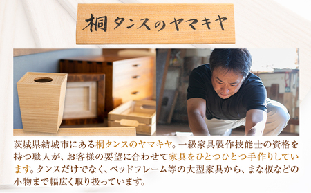 3カラーから選べる桐ティッシュbox ホワイト 安い 100 新品 特別価格お茶 飲料お菓子 スイーツ セット類 その他アウトレット激安人気通販専門店舗 が大集合 激安人気通販専門店舗 を超激安で買えますよ 激安大特価 送料無料 Www Wssp Org Pk