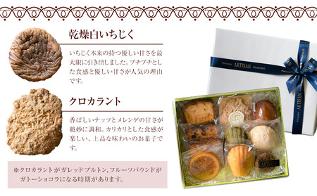 white 焼き菓子 25091648_m-768x512.jpg