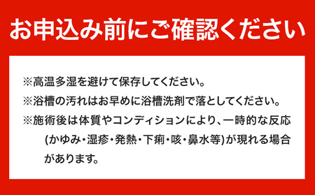 おうちで酵素浴 約8回分（3パック入り×2袋） 株式会社トモロー 《30日以内に出荷予定(土日祝除く)》米ぬか 酵素風呂 自宅 気軽 自然発酵 芯から温まる デトックス 繰り返し 再利用 家庭菜園 肥料 リサイクル