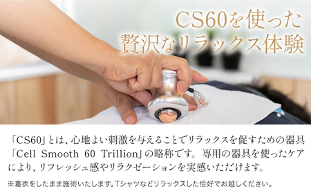 CS60全身コース 体験チケット 今幸風楽～ここから～ 10000円分株式会社トモロー《30日以内に出荷予定(土日祝除く)》マッサージ ヘッドスパ