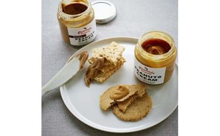 ピーナッツクリーム ～濃厚でなめらか～贅沢な手作り3個セット | ﾋﾟｰﾅｯﾂｸﾘｰﾑ 落花生