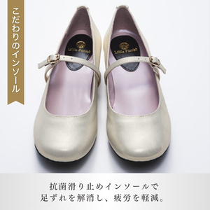 【21.5cm】ローヒール3WAYピアノシューズ(シャンパンゴールド・子供サイズ)  | ピアノシューズ 特許