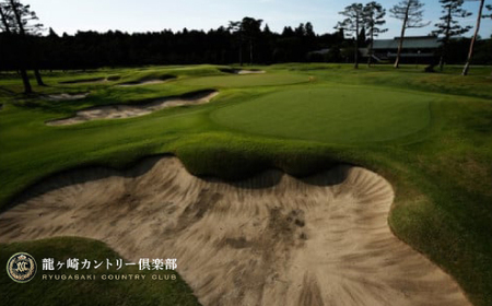 【会員限定】龍ヶ崎カントリー倶楽部利用券C | ゴルフ ゴルフ カントリークラブ