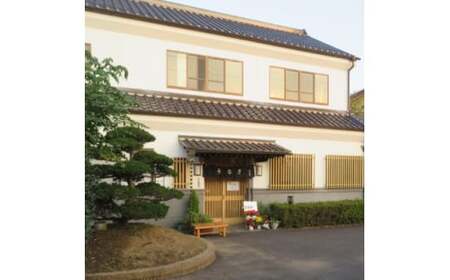 5枚セット【桑名屋】「龍ケ崎市」で食べるうなぎ料理「うなぎ街道お食事券」| うなぎ ウナギ 鰻