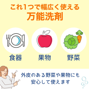 食器洗剤 ミマスレモン 15kg (5kg×3個) | 食器洗剤 食器洗剤 食器洗剤 食器洗剤 食器洗剤