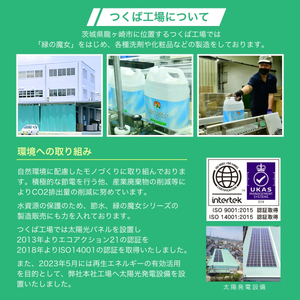 食器洗剤 ミマスレモン 15kg (5kg×3個) | 食器洗剤 食器洗剤 食器洗剤 食器洗剤 食器洗剤