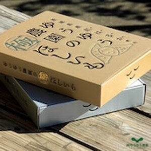 ゆうゆう農園の極ほしいも プレミアム800g | 干し芋 干し芋 干し芋 干し芋 干し芋