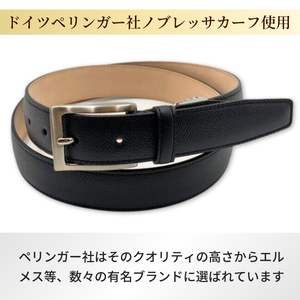 手に入れてほしい。これが『本物』のベルト。【ドイツ/ぺリンガー社ノブレッサカーフ使用】(黒)【ベルト 紳士用 革 ベルト ブラック メンズ ベルト ビジネス 通勤 就活 スーツ ベルト 学生 通学 フォーマル ベルト 結婚式 ベルト ゴルフ ギフト 贈答品 ベルト プレゼント 男性 ベルト メンズ】