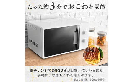 国産 うなぎ 人気うなぎ料理店のオリジナル「うなぎおこわ飯」 | うなぎ ウナギ 鰻 蒲焼 かばやき うなぎ かば焼き うな重 うなぎ 錦糸卵 タレ うなぎ 国産 本格 うなぎ お取り寄せ お取り寄せグルメ うなぎ グルメ 冷凍 電子レンジ 簡単 ごはん おこわ 贅沢 お祝い 手軽 豪華 茨城県 龍ケ崎市