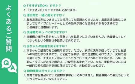 迷ったらこれ 洗濯洗剤+パイプクリーナー機能持つ緑の魔女ランドリー5L×3 ふるさと納税限定品 | 茨城県 龍ケ崎市 洗剤 液体 液体洗剤 環境配慮 エコ やさしい 洗濯 洗濯洗剤 衣類 汚れ よごれ 油汚れ 皮脂 皮脂汚れ 大容量 パイプ パイプクリーナー 植物由来 除菌 防臭 エコ お中元 お歳暮 ギフト 大掃除 洗浄力 1211183