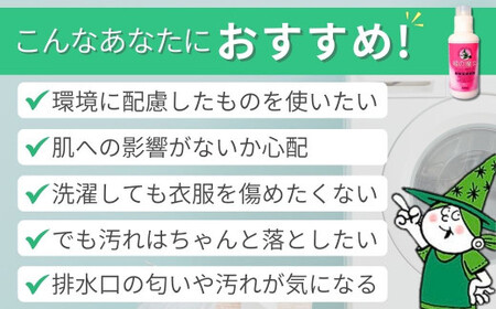 緑の魔女ランドリー柔軟剤(ソフナー)入り500g×20本セット |柔軟剤 柔軟剤 柔軟剤 柔軟剤 柔軟剤