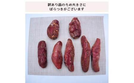 【訳あり焼き芋】3ヵ月定期便 紅はるかの冷凍石焼き芋1.5kg | 焼いも 茨城県 龍ケ崎市