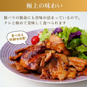 こだわりの茨城県産 豚バラ肉 焼肉用 2kg | 豚バラセット 約2kg 豚肉 豚バラ肉 国産豚バラ BBQ豚バラ バーベキュー豚バラ 焼肉豚バラ 豚しゃぶ 豚バラスライス 茨城県 龍ケ崎市