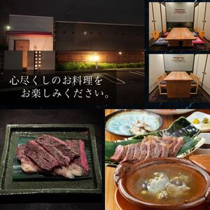 料理や和美で使えるお食事券6,000円分 | ランチ ランチ券 ディナー ディナー券 お食事券 コース コース料理 旬 魚介 野菜 肉 チケット 食事券 食事 利用券 茨城県 龍ケ崎市