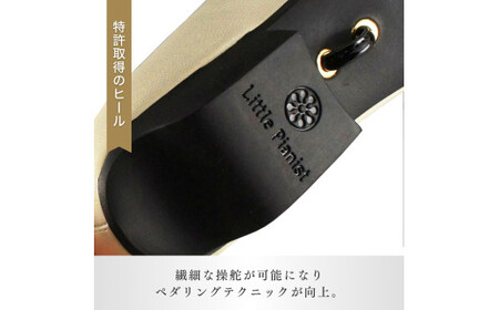 【23cm】ローヒール3WAY ピアノシューズ (シャンパンゴールド・大人サイズ) | 靴 くつ シューズ レディース 日本製 特許取得 滑り止め付 負担軽減 ピアノ 専用 お洒落 オシャレ 上品 大人 大人用 お祝い 贈り物 ギフト 茨城県 龍ケ崎市