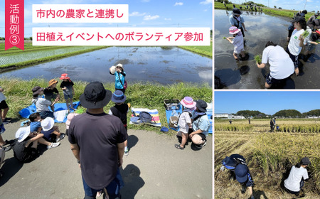 【思いやり型返礼品】母校応援 ふるさと納税 茨城県立竜ヶ崎第二高等学校【寄附金額 10,000円】 | 思いやり型 返礼品 教育支援 母校支援 母校 応援 支援 竜ヶ崎二高 茨城県 龍ケ崎市