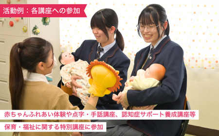 【思いやり型返礼品】母校応援 ふるさと納税 愛国学園大学附属龍ケ崎高等学校【寄附金額 5,000円】| 思いやり型 返礼品 教育支援 母校支援 母校 応援 支援 愛国学園高校 愛国 愛龍高 茨城県 龍ケ崎市