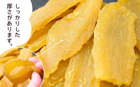 【訳あり：簡易包装】 ゆうゆう農園の干し芋 紅はるか 平干し 1kg | 干し芋 さつまいも 茨城県 龍ケ崎市