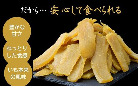 【訳あり：簡易包装】 ゆうゆう農園の干し芋 紅はるか 平干し 1kg | 干し芋 さつまいも 茨城県 龍ケ崎市