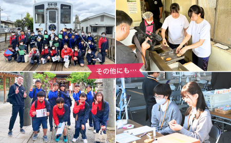 【思いやり型返礼品】母校応援 ふるさと納税 茨城県立竜ヶ崎第一高等学校 【寄附金額 10,000円】| 思いやり型 返礼品 教育支援 母校支援 母校 応援 支援 竜ヶ崎第一高 茨城県 龍ケ崎市