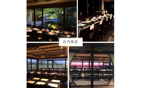 うなぎ街道 お食事券1枚 <山水閣>龍ケ崎市で食べる うなぎ料理 | うなぎ ウナギ 鰻 うなぎお食事券 蒲焼 かばやき かば焼き タレ 国産 本格 うな重 グルメ 観光 旅行 ランチ 食事 ディナー チケット 食事券 記念日 旅行 プレゼント 茨城県 龍ケ崎市