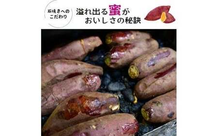 【訳あり】【数量限定】シルクスイートの冷凍石焼き芋1.5kg | 焼き芋 焼いも 茨城県 龍ケ崎市