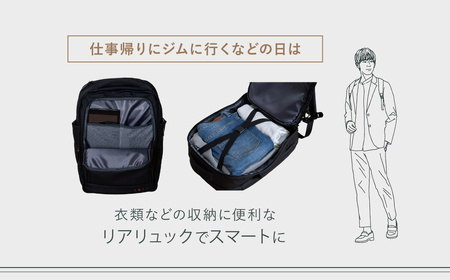 【ふるなびWEEK対象】ビジネスリュック 2つのバッグを連結 セパレート型 35L[BEMOVITA]｜ビジネスﾊﾞｯｸﾞ ビジネスﾘｭｯｸ   FN-Limited-PR