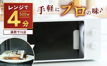 デミグラハンバーグ 180g ×13個 計2.3kg ハンバーグ レンジ 龍ケ崎市
