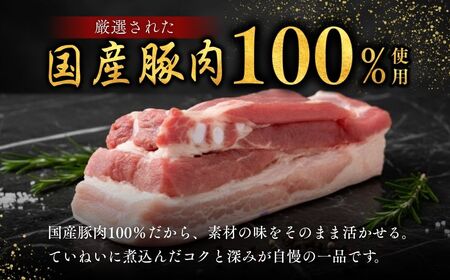 チャーシュー 切り落とし 200g×6 計1.2kg | 焼豚 チャーシュー 茨城県 龍ケ崎市