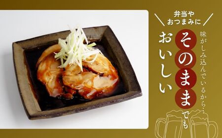 チャーシュー 切り落とし 200g×6 計1.2kg | 焼豚 チャーシュー 茨城県 龍ケ崎市