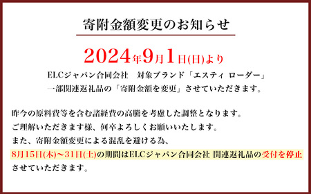 ふるなび限定】アドバンス ナイト リペア SMR コンプレックス 50mL + ...