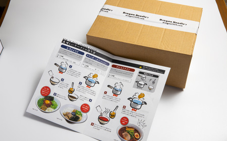 台湾まぜそば 3食セット （ 麺 タレ 具材 ）【 らーめん 拉麺 ラーメンセット ピリ辛 極太麺 ラーメン 】