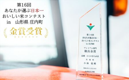 令和6年産 茨城県産にじのきらめき（2kg）【R6年産 お米 米 白米 ご飯 米 にじのきらめき 米 茨城県産 米】