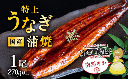 【 先行予約 】【 1月出荷分 】 ” ごはん と おとも ” 【 数量限定 】 令和7年産 茨城県産 ミルキークイーン 12kg ( 5kg × 2袋 + 2kg × 1袋 ) ＋ 肉感オシ3品（ ①ハンバーグ 6個セット 1.2kg、②ハム・ウインナー等 690g 4種、③国産うなぎ蒲焼 1尾 特上 270g以上 ）【 令和7年産 お米 精米 白米 】