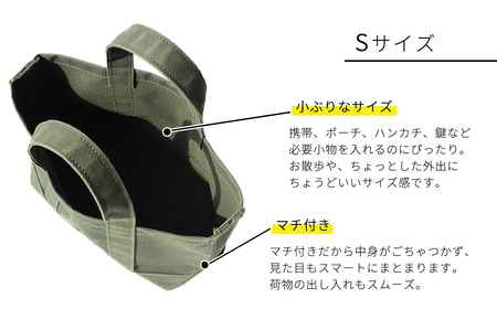 【 自衛隊天幕生地使用 】 GTIトートバッグ Sサイズ 【 トートバッグ 防水 防炎 防カビ ミリタリー バッグ アウトドア ファッション メンズ レディース 小さめ 】