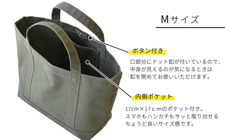 【 自衛隊天幕生地使用 】 GTIトートバッグ Mサイズ 【 トートバッグ 防水 防炎 防カビ ミリタリー バッグ アウトドア ファッション メンズ レディース 】