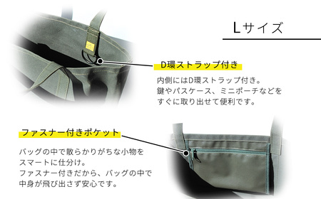 【 自衛隊天幕生地使用 】 GTIトートバッグ Lサイズ 【 トートバッグ 防水 防炎 防カビ ミリタリー バッグ アウトドア ファッション メンズ レディース 大きめ 】