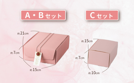 クッキー 6枚 詰め合わせ Cセット 【 焼き菓子 米粉 きび糖 クッキー グルテンフリー 猫 5000円以下 パティスリーコトル 】