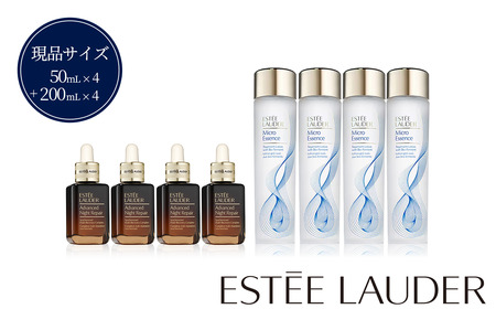 エスティ ローダー アドバンス ナイト リペア SMR コンプレックス 50mL 4個 +マイクロ エッセンス ローション BF 200mL 4個 セット 【 エスティローダー ナイトリペア ANR 美容液 マイクロエッセンス MEL 化粧水 Estee Lauder EsteeLauder 公式 スキンケア 美容 化粧品 コスメ 】
