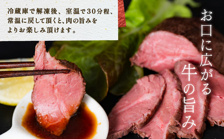 国産牛 ローストビーフ 550g 【 牛肉 低温調理 クリスマス パーティ 牛 贅沢 ソース SZR 】