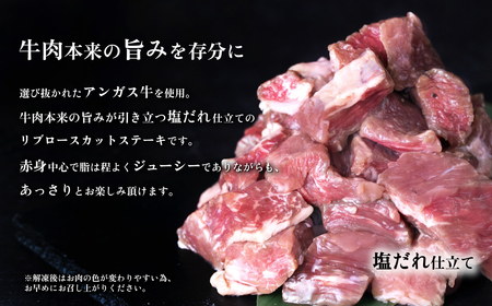 牛肉 カットステーキ リブロース 約900g 赤身 牛肉