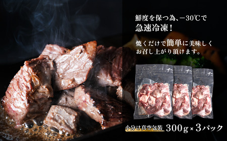 牛肉 カットステーキ リブロース 約900g 赤身 牛肉