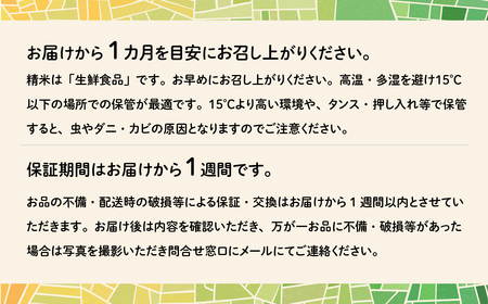 【令和7年産】精米 2種食べ比べ 20kg 2月発送 白米 20kg(5kg×4袋)