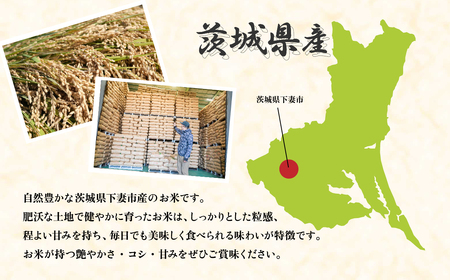 米 コシヒカリ 5kg 精米 茨城県下妻市産