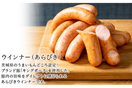 クラフトビール × おつまみ セット 【 しもつまビール 3種×1本330ml ウインナー ホルモン 】