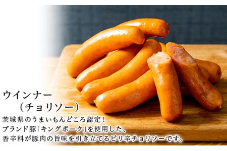 クラフトビール × おつまみ セット 【 しもつまビール 3種×1本330ml  チョリソー ホルモン 】