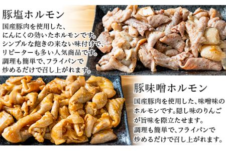 クラフトビール × おつまみ セット 【 しもつまビール 3種×1本330ml  チョリソー ホルモン 】